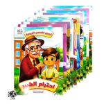 product_image_name-Generic-Pack 10 Histoires Pour Enfants Histoires éducatives-1