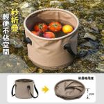 product_image_name-Generic-Seau de Camping Pliable Multifonction-4