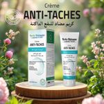 Herbo Ridouane كريم مضاد للبقع يقضي على الكلف والنمش 80 جم