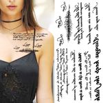 product_image_name-Generic-وشم أسود لكوبل-1