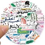 product_image_name-Generic-Stickers Arabic Inspirational Phrases - Kawai Cute Cartoon Anime 25Pcs-3