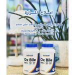 product_image_name-Nutricost-Ox Bile, Bile de bœuf, 500 mg Soutien digestif vesicule biliaire 120 Caps-5