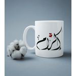 product_image_name-Generic-Ikram - mug personnalisé, Tasse avec prénom pour cadeaux-2