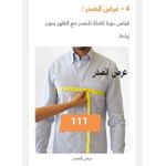 product_image_name-Jabador Maroc-تونيك كاشميرـ بني-7