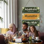 product_image_name-Generic-1 SET Plaque en bois Ramadan Tag Mural Arabe  Panneau en bois vintage pour décoration de salon et de cuisine, utilisation polyvalente, effet artisanal de plan 2D-4