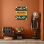 product_image_name-Generic-1 SET Plaque en bois Ramadan Tag Mural Arabe  Panneau en bois vintage pour décoration de salon et de cuisine, utilisation polyvalente, effet artisanal de plan 2D-7