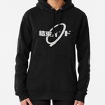 product_image_name-Generic-Kessoku Band Bocchi Le Rock Logo - Kessoku Bando sweat a capuche-1