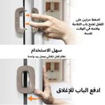 product_image_name-Generic-Serrure de porte, sécurité pour enfants, très facile à utiliser-5