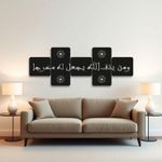 لوحة هندسية