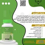 product_image_name-Health Power-PACK 2 x boites de Moringa 500mg 100 Gélules-2