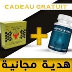 جديد Strong Man XXL جل كريم توسيع القضيب تأخير القذف المبكر PLUS FORT QUI TR