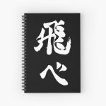 Haiykyuu!! Fly karasuno high haikyuu volleyball team pantone Crow logo Spiral Notebook Bloc note