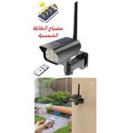 product_image_name-Generic-Applique Murale Solaire à LED avec Détecteur de Mouvement et Contrôle à Distance-1