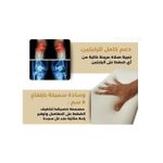 product_image_name-Generic-Tapis de prière épais antidérapant, tapis de salat confortable, tapis musulman ergonomique, confort genoux et dos, usage quotidien-6