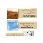 product_image_name-Generic-Tapis de prière épais antidérapant, tapis de salat confortable, tapis musulman ergonomique, confort genoux et dos, usage quotidien-7