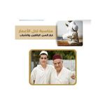 product_image_name-Generic-Tapis de prière épais antidérapant, tapis de salat confortable, tapis musulman ergonomique, confort genoux et dos, usage quotidien-8