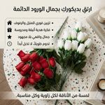 product_image_name-Generic-Une beauté qui ne fanera jamais-4