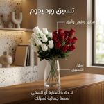 product_image_name-Generic-Une beauté qui ne fanera jamais-7