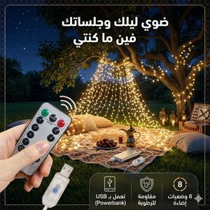Guirlande lumineuse LED USB avec télécommande, fil de cuivre flexible, 8 modes d’éclairage, décoration chambre mariage Ramadan Noël rideau mural