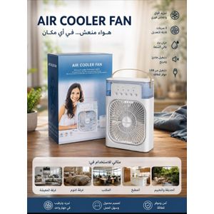 Mini Refroidisseur d'Air Portable USB - Ventilateur Humidificateur Silencieux avec Réservoir d'Eau