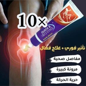 Golden Brand pack  10 CRÈME MASSAGE Quick MOVING 50G
