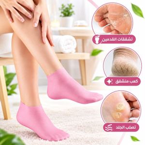 1 paire de chaussettes en silicone à haute élasticité, chaussettes SPA réutilisables, anti-dérapantes en gel unisexe, hydrater les peaux sèches, les pieds secs, la peau rugueuse. Soins des pieds à domicile, à utiliser avec lotions et crèmes préférées