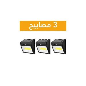 apack projecteur Lampe Energie Solaire Rechargeable Détecteur de Mouvement Waterproof
