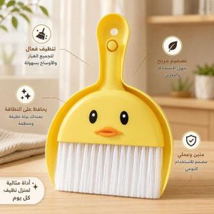 Brosse avec Pelle de Nettoyage pour Bureau et Maison 1 PC – Couleur aléatoire