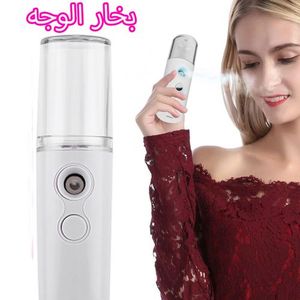 Sokany Humidificateur Vapeur Visage – LHMIZA : Boutique d'achat produits  beauté au Maroc – LHMIZA Shop