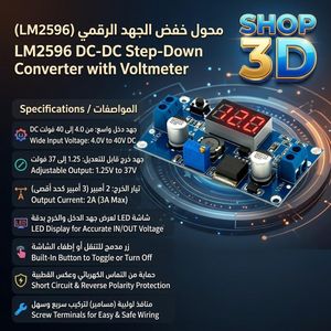 Convertisseur abaisseur LM2596 DC,régulateur de tension, voltmètre à affichage LED 4.0 ~ 40 à 1.25-37V,adaptateur Buck,alimentation réglable