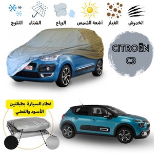 Housse citroen c3 au Maroc, Achetez au meilleur prix