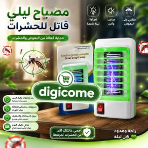 pièges à moustiques électriques d'intérieur avec lumière LED UV silencieuse pour insectes, moustiques, mouches et mites
