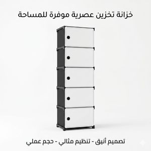 Armoire de rangement verticale multifonction, meuble chaussures étroit anti poussière, organisateur gain de place pour chambre salon entrée appartement