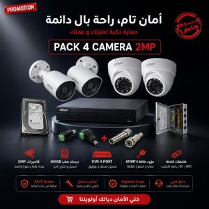Dahua PACK 4 Camera Dahua 2 Mega + DVR XVR Dahua + Disque Dur 500 Go+ Bloc Alim 4 Port