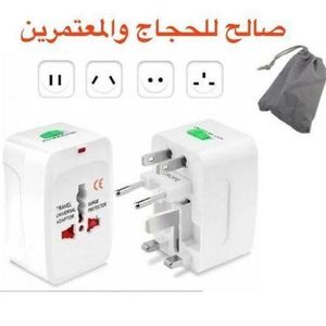 Adaptateur prise de voyage Universal All in One International for USA EU UK AU