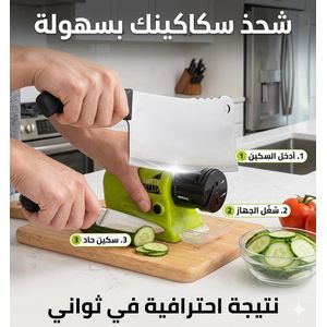 Aiguiseur électrique couteaux ciseaux tournevis 6 en 1, Affûteur de couteaux électrique 4 en 1, aiguiseur automatique portable, affûtage rapide couteaux ciseaux, outil cuisine rechargeable