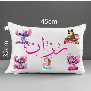 Coussin pour bébé et nourrisson avec nom razan
