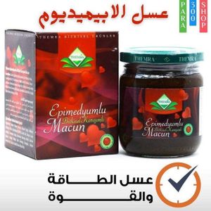 theMiel Epimedium macunMiel - PÂTE Epimdium Miel de macunMiel turc 240gr - Pâte mélangée à base de plantes Epimedium, Très efficace pour améliorer la Max, Donne de l’énergie au corps,  Puissance Max énergie Max Plus Fort