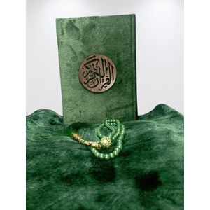 مجموعة قرآن، سجادة صلاة، مسبحة، طقم هدايا عالي الجودة