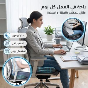 Coussin Siège Ergonomique Orthopédique Mousse Mémoire U Coccyx Antidérapant Bureau Voiture