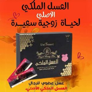 عروض خاصة - عسل رويال بلس - عسل رويال للرجال، منشط جنسي طبيعي صيغة مكثفة الجنسينج، طاقة قصوى، قوة قصوى، تأخير قصوى، مدة قصوى.