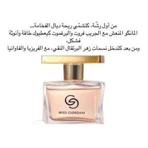 Oriflame Miss GIORDANI - Eau de Parfum - 50ml