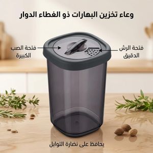 Distributeur de Condiments avec Couvercle Rotatif pour Saupoudrer et Verser – 1 PCS – Couleur aléatoire