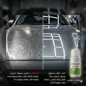  HGKJ-11 Car Polish Paint Scratch Repair Agent Polishing Wax Scratch Repair Remover Paint Maintenance Car Beauty