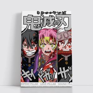 Asian Planet Tableau decoratif sur Toile 25x40 cm pour Anime attack on titan - Naruto - death note - Jujutsu Kaisen  1