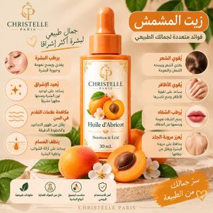 CHRISTELLE PARIS Huile d’Abricot  100% bio naturelle et originale vraie– Nutrition & Éclat – 30 mL