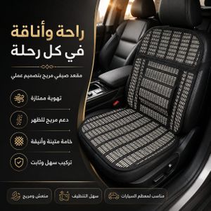 Coussin de voiture gris lombaire respirant confort premium antidérapant compatible avec la majorité des voitures