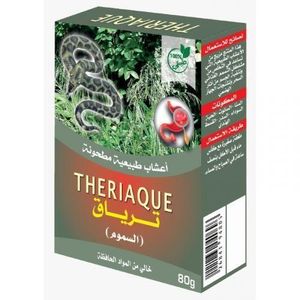 Herbo Ridouane Theriaque Purifier le corps d'empoisonnement et de magie 80g