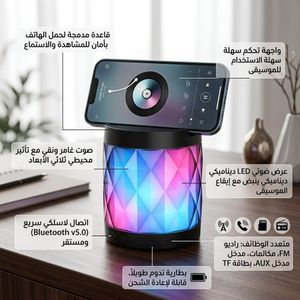 Écoutez et regardez : le support intégré pour votre téléphone