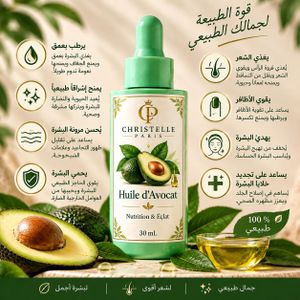 CHRISTELLE PARIS Huile d’Avocat 100% naturelle bio originale – Nutrition & Éclat
